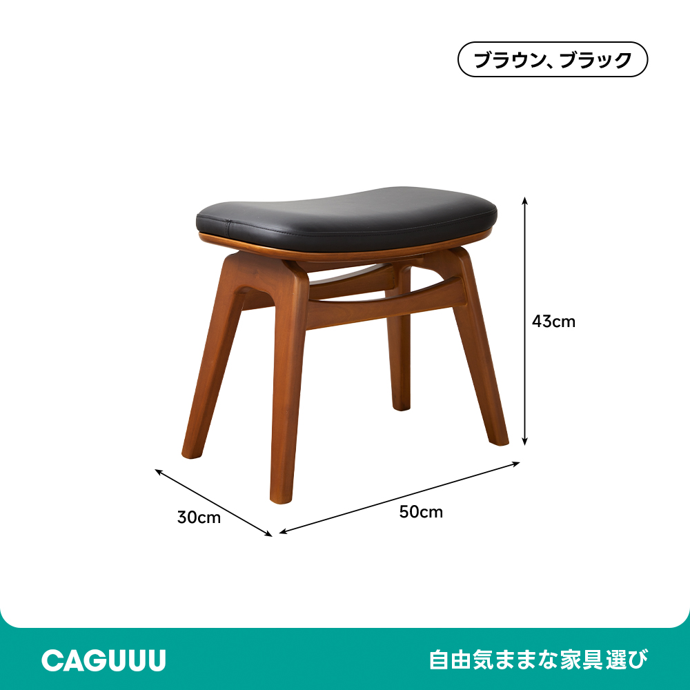 ツゲ材 レザーチェア