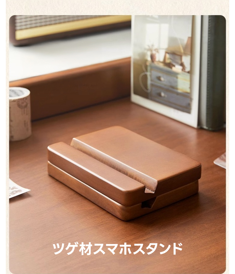 ツゲ材 スマホスタンド | ヴィンテージ感漂う高級木製デザイン – CAGUUU