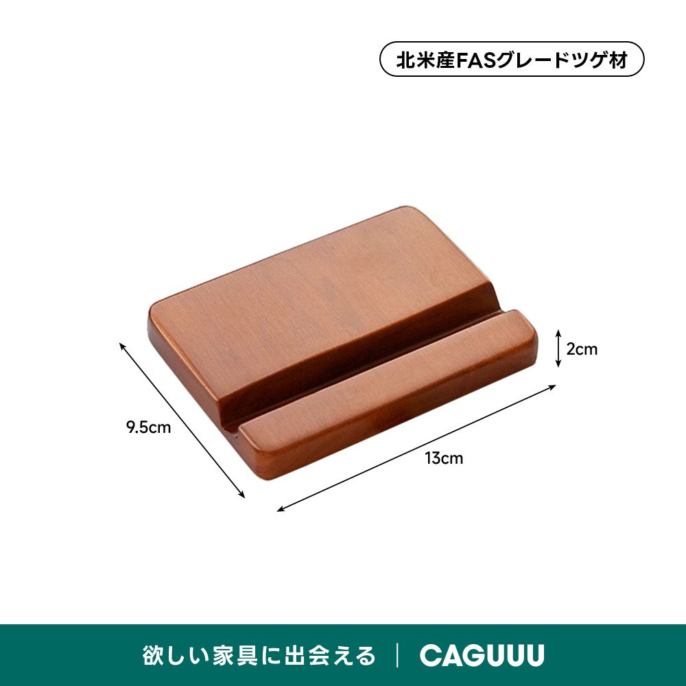 ツゲ材 スマホスタンド | ヴィンテージ感漂う高級木製デザイン – CAGUUU