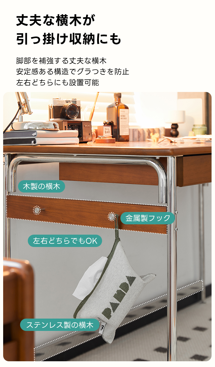 ツゲ材 木製シンプルデスク | ナチュラルな素材感の宿る安心の耐久性