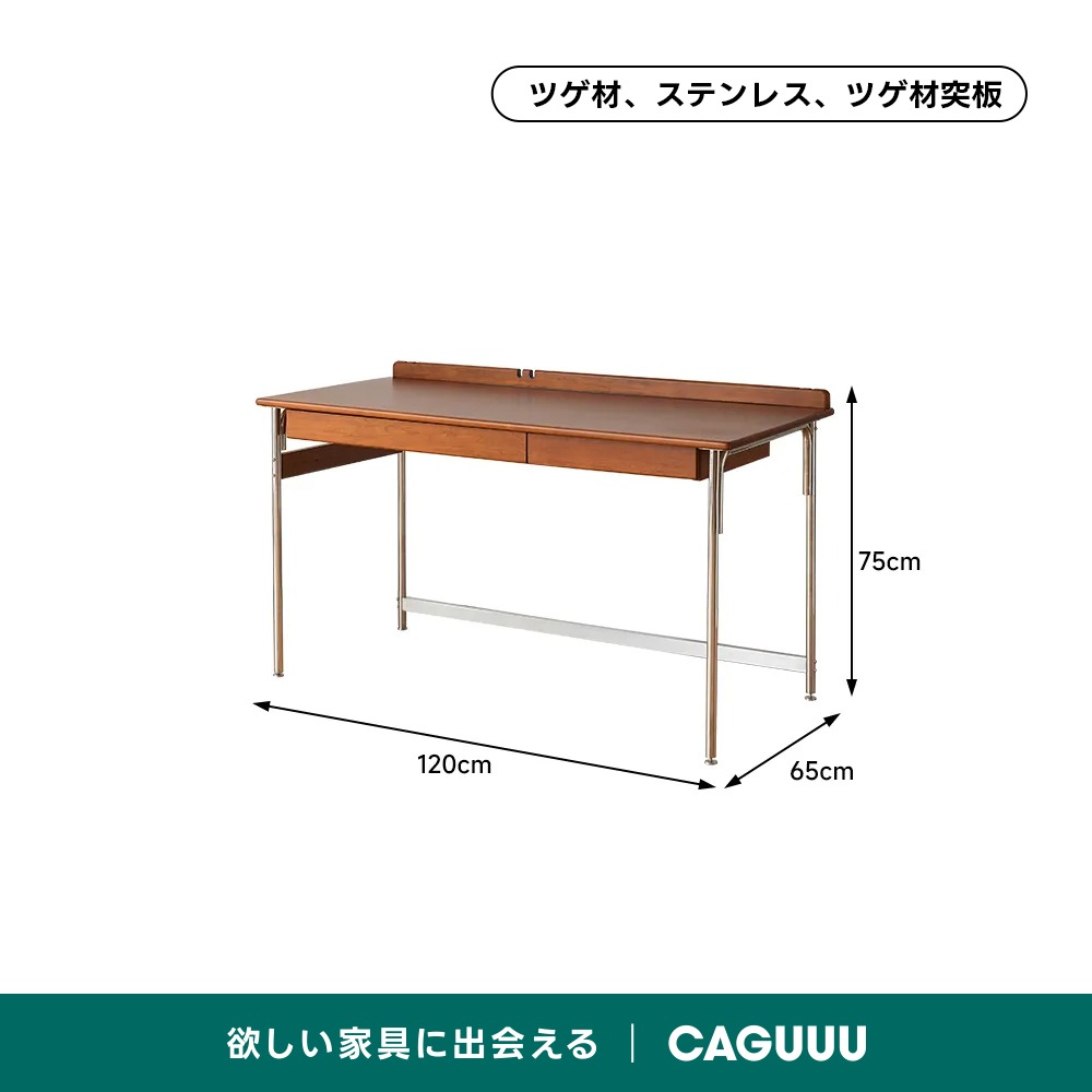 ツゲ材 木製シンプルデスク | ナチュラルな素材感の宿る安心の耐久性