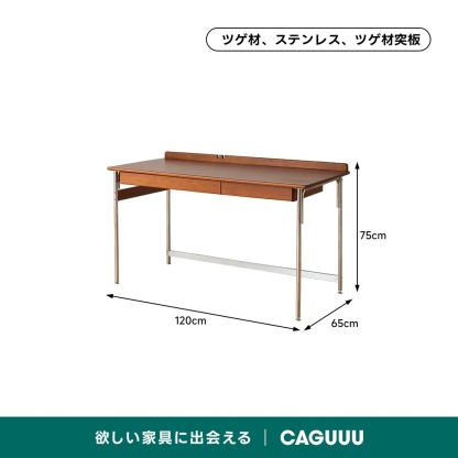 ツゲ材 木製シンプルデスク | ナチュラルな素材感の宿る安心の耐久性