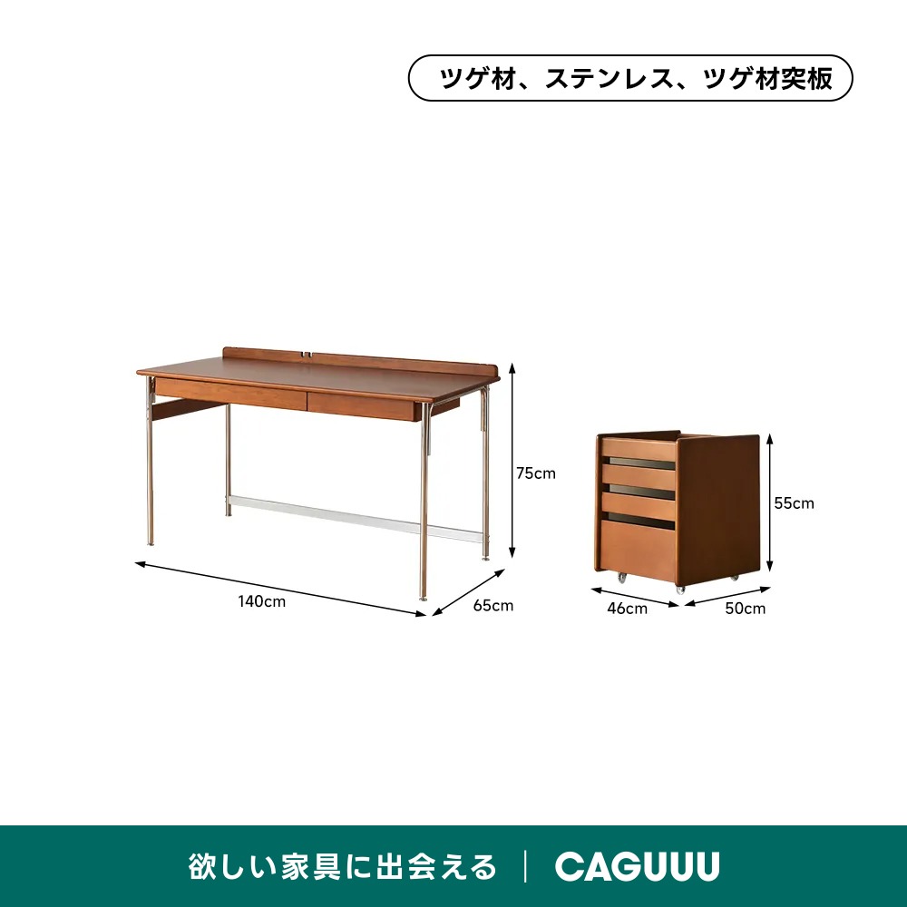 ツゲ材 木製シンプルデスク | ナチュラルな素材感の宿る安心の耐久性