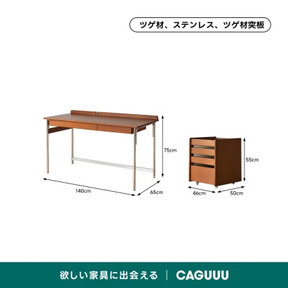 木製シンプルデスク ツゲ材 木製シンプルデスク | ナチュラルな素材感の宿る安心の耐久性