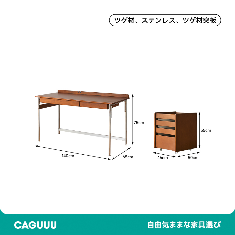 ツゲ材 木製シンプルデスク