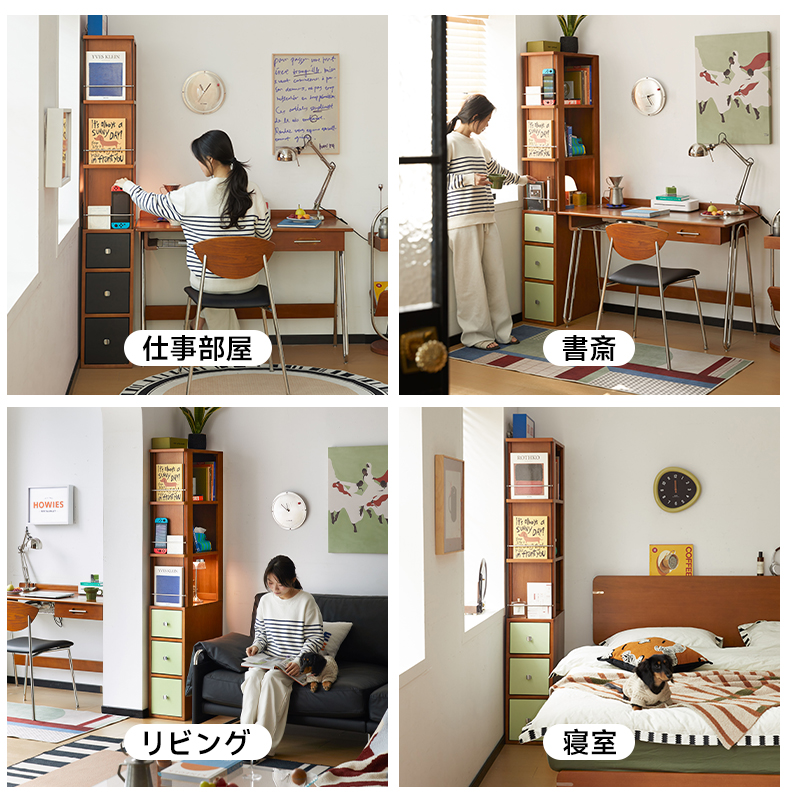 ツゲ材 スリムブックシェルフ