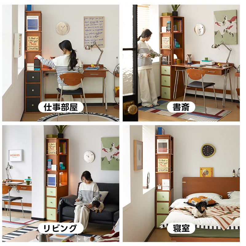 ツゲ材 スリムブックシェルフ