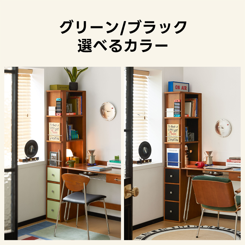 ツゲ材 スリムブックシェルフ