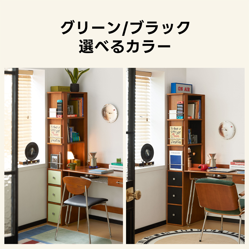 ツゲ材 スリムブックシェルフ