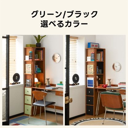 ツゲ材 スリムブックシェルフ