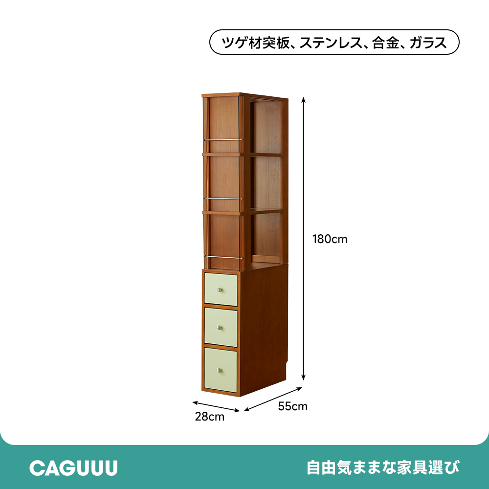 ツゲ材 スリムブックシェルフ