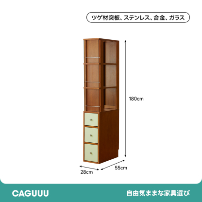 ツゲ材 スリムブックシェルフ