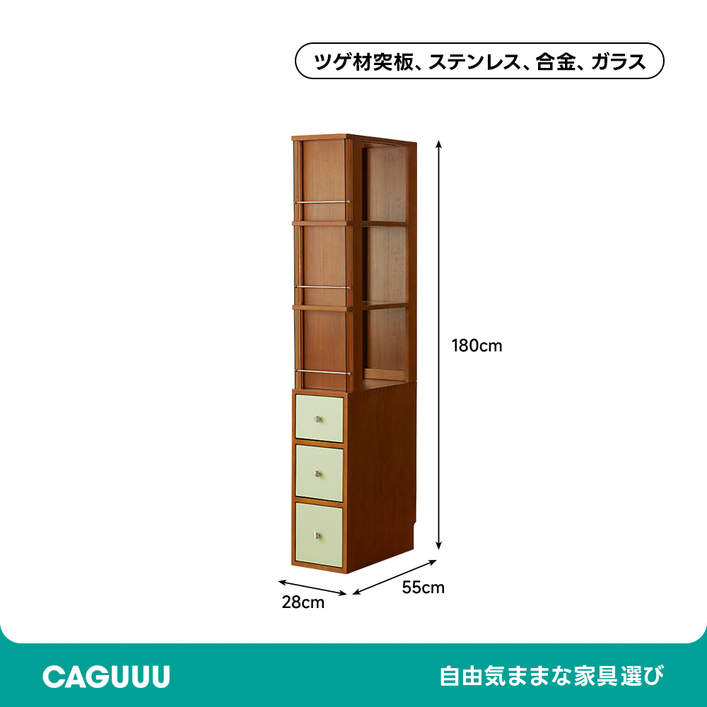 ツゲ材 スリムブックシェルフ | 機能性と高級感を兼ね備えたシンプル収納