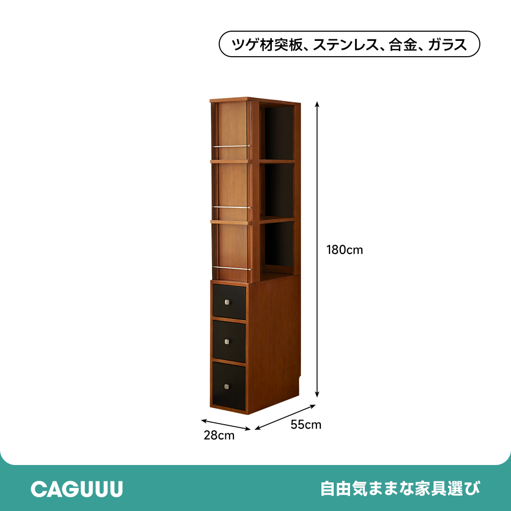 ツゲ材 スリムブックシェルフ