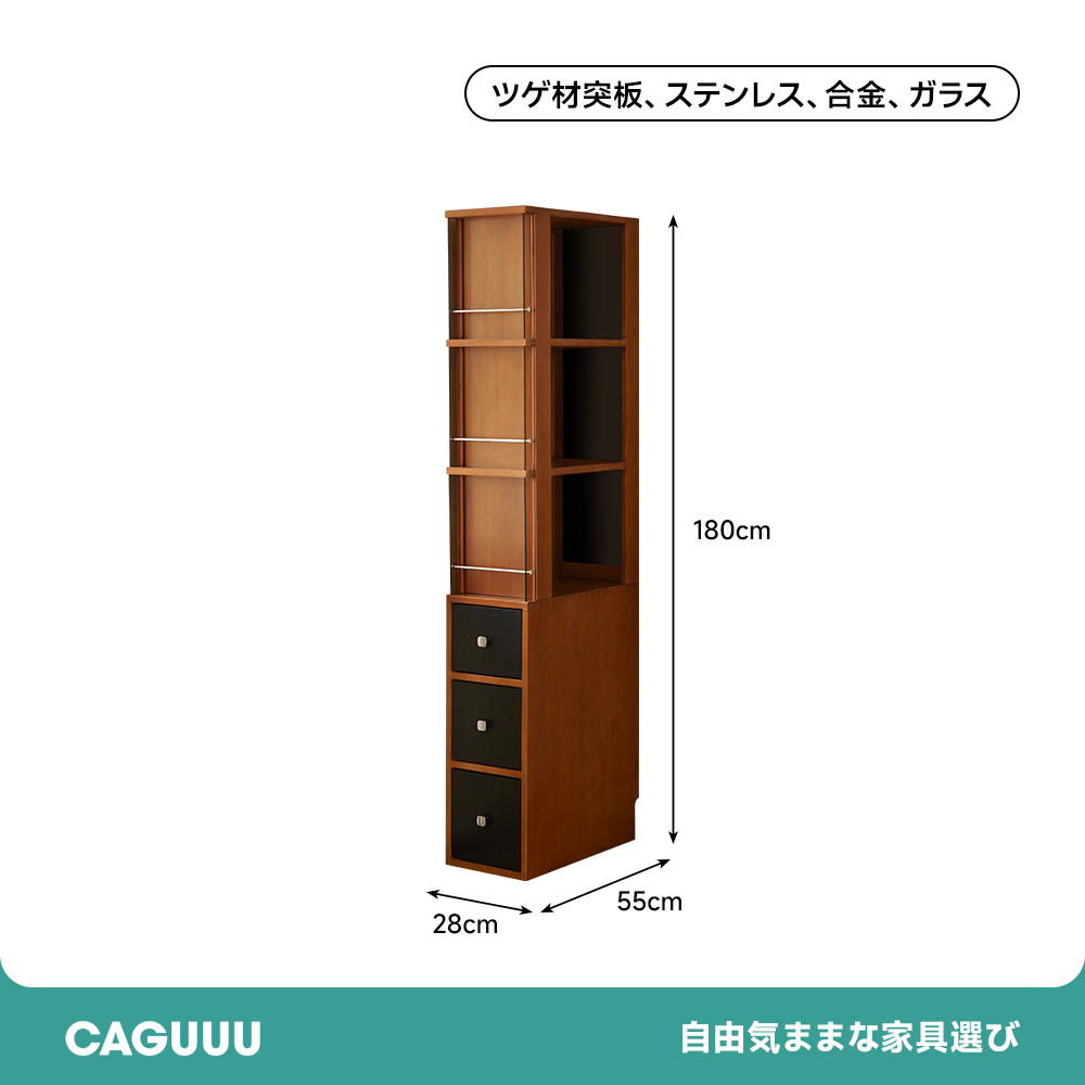 ツゲ材 スリムブックシェルフ