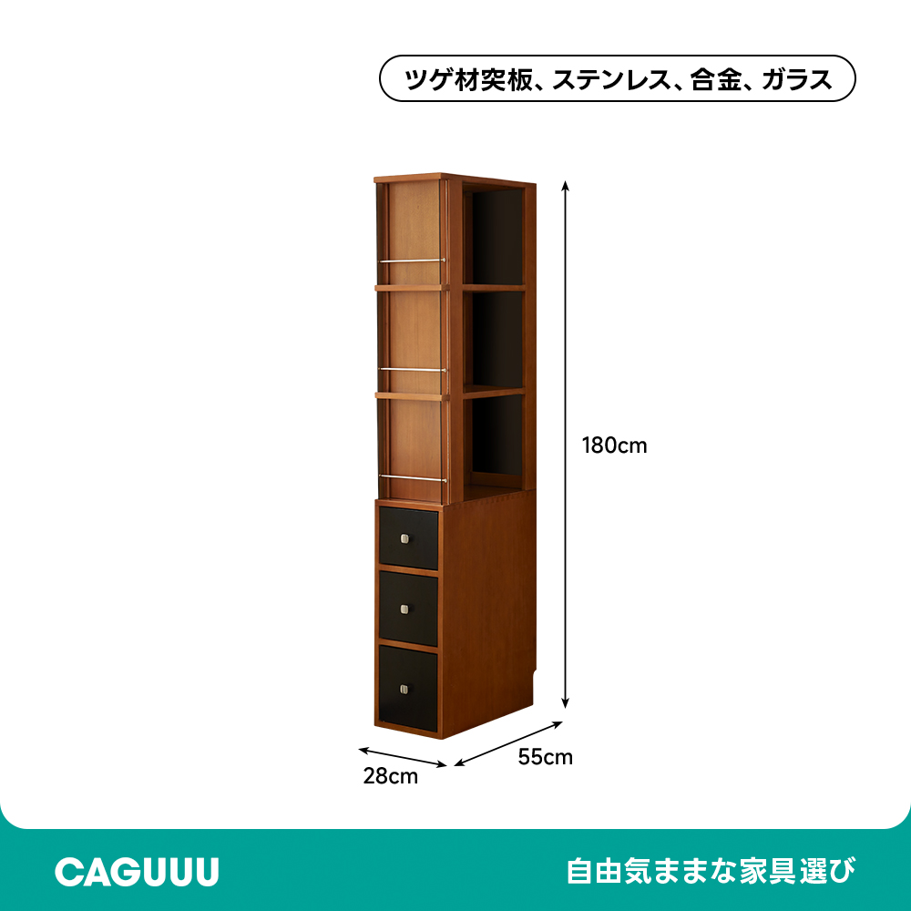 ツゲ材 スリムブックシェルフ