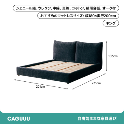 ツゲ材 ふんわりソフトヘッドボードベッド