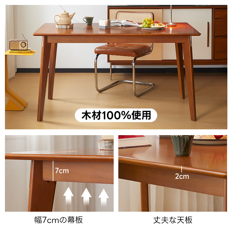 ツゲ材 シンプルダイニングテーブル