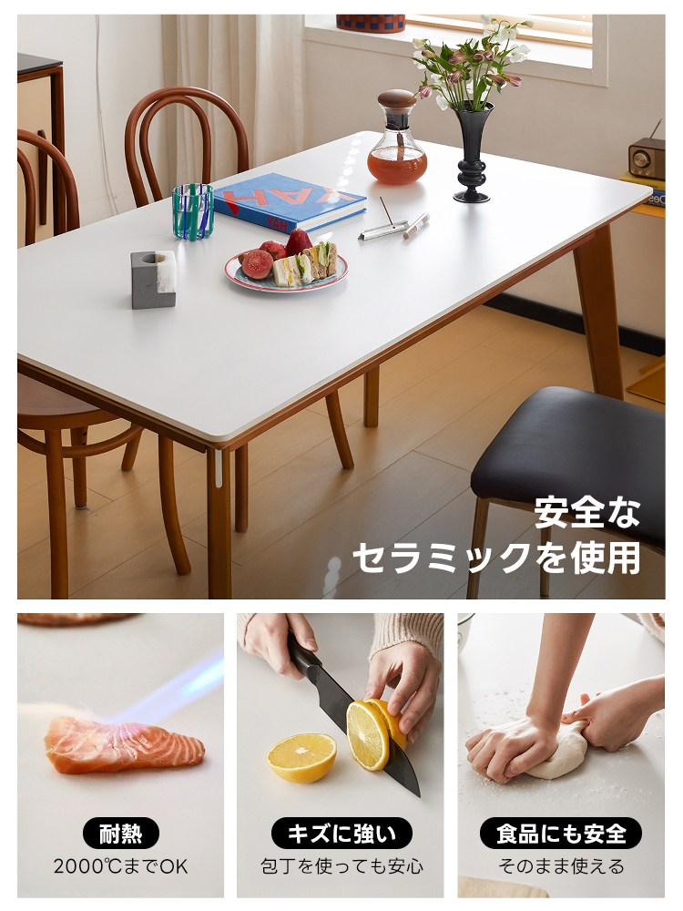 ツゲ材 シンプルダイニングテーブル