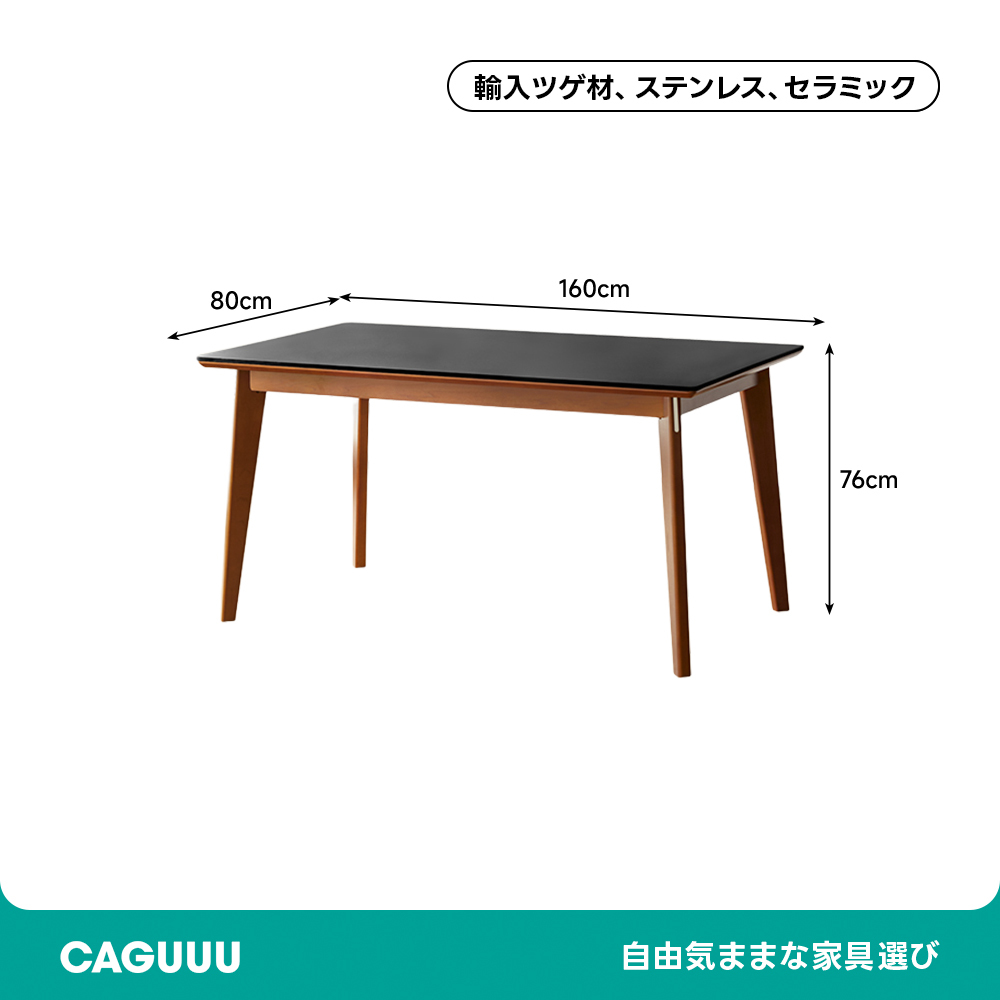 ツゲ材 シンプルダイニングテーブル