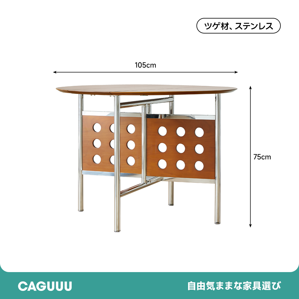 ツゲ材 折りたたみ式円形テーブル