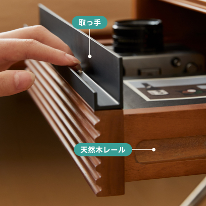 ツゲ材 デザインサイドチェスト