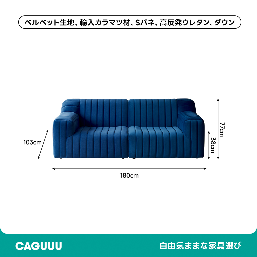 ふんわりスクエアソファ