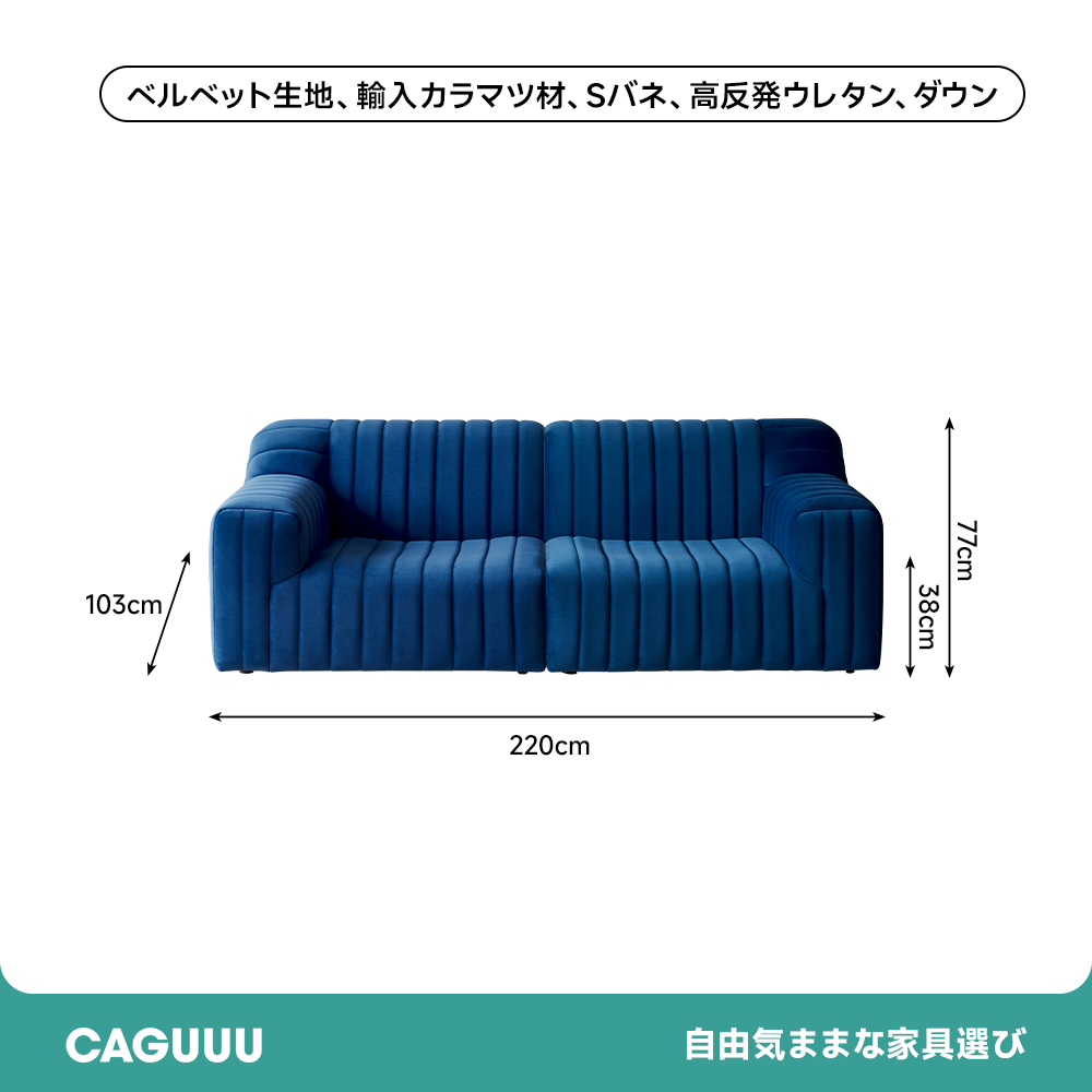 ふんわりスクエアソファ