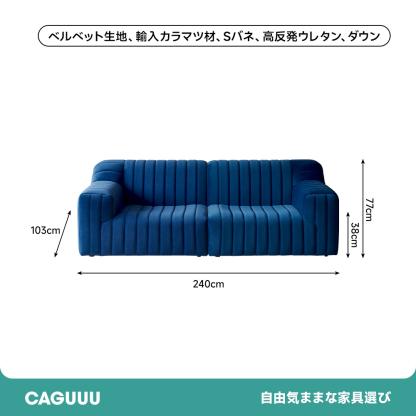 ふんわりスクエアソファ