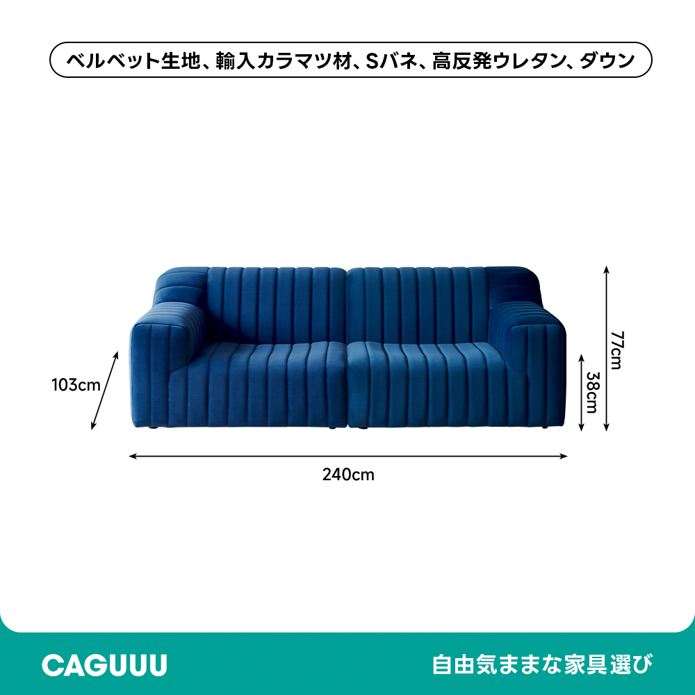 ふんわりスクエアソファ | やさしい触感でくつろぎの時間をより豊かに