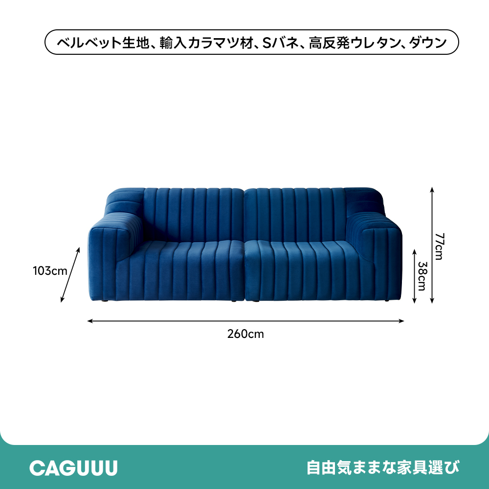 ふんわりスクエアソファ