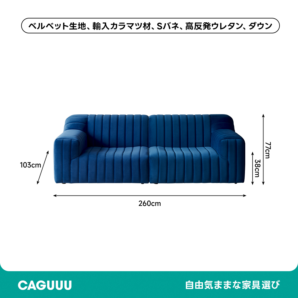 ふんわりスクエアソファ