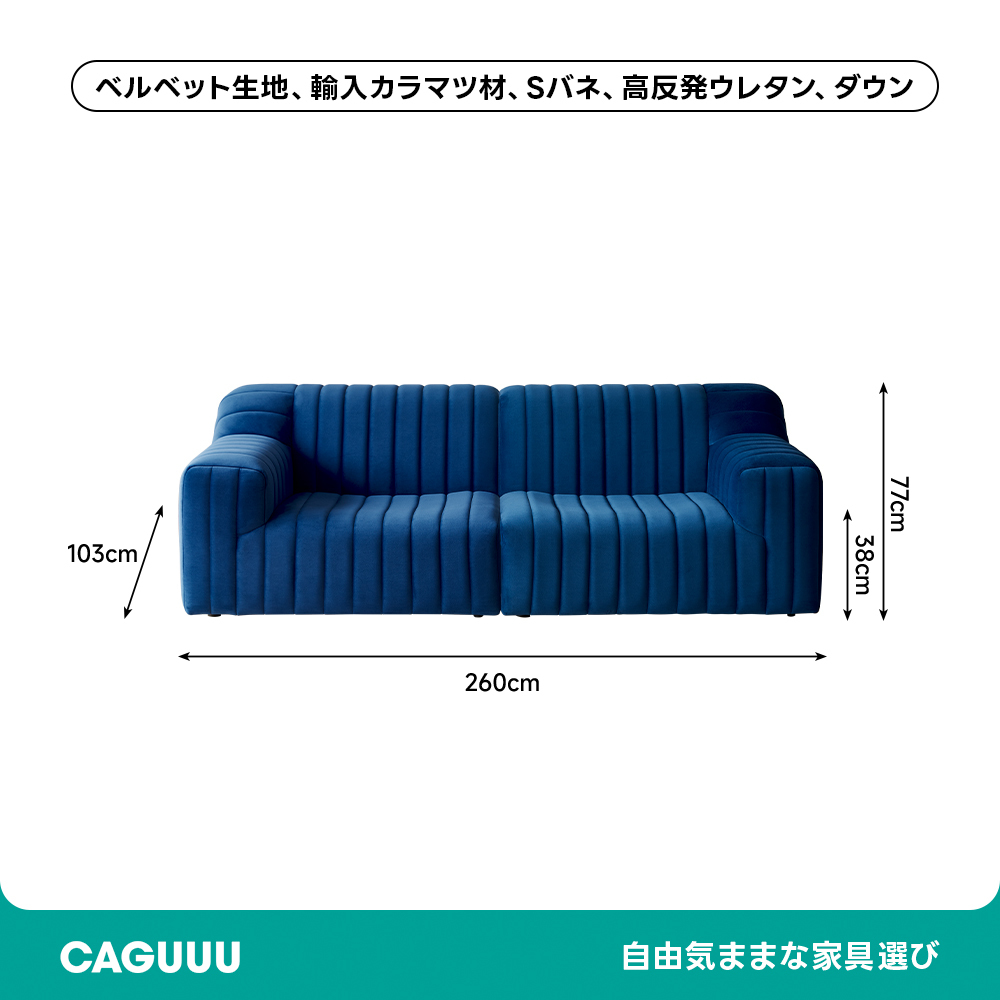 ふんわりスクエアソファ