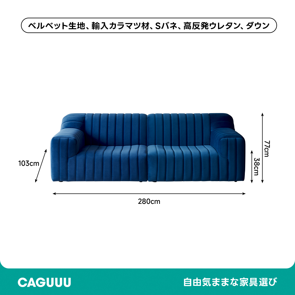 ふんわりスクエアソファ