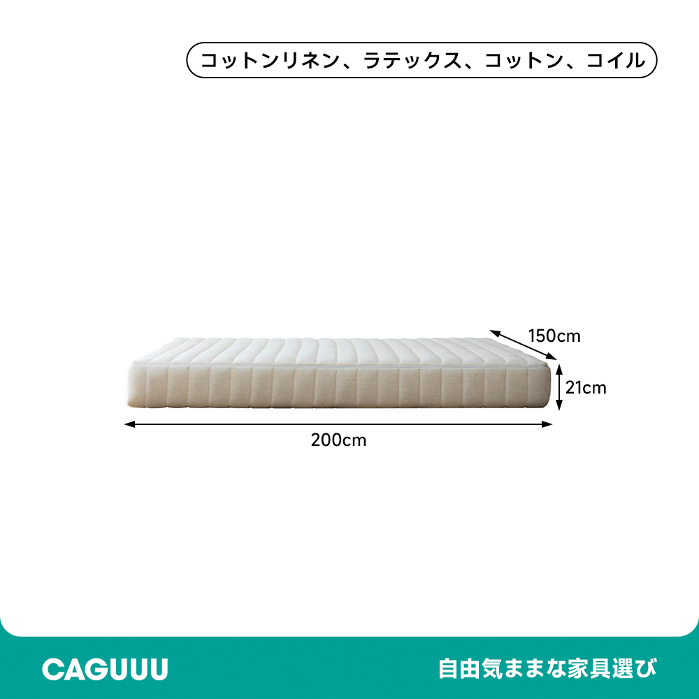 高通気性ふんわりマットレス