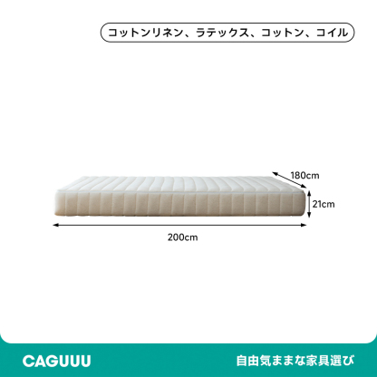 高通気性ふんわりマットレス