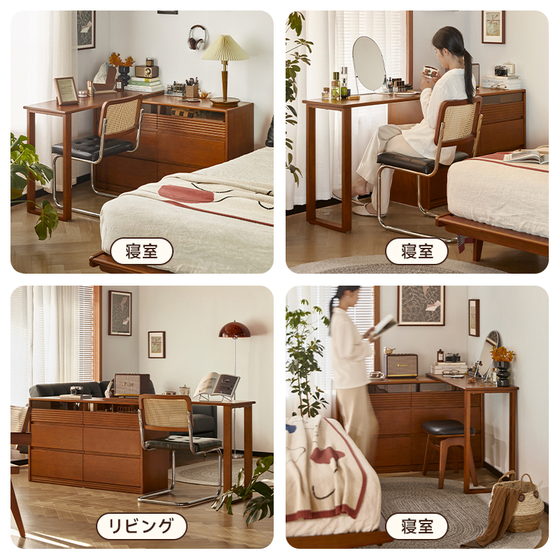 ツゲ材 収納一体型ドレッサー | まとめて収まる大容量、身支度が