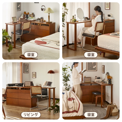 収納一体型ドレッサー