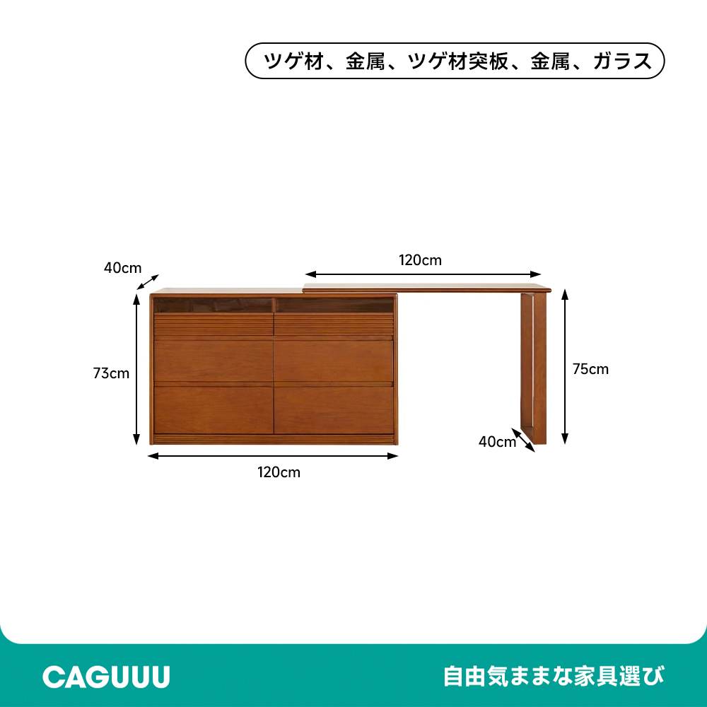 収納一体型ドレッサー