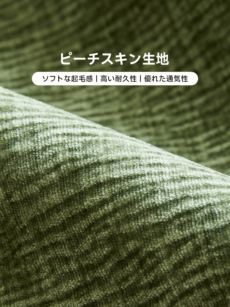 ふっくらイージーチェア