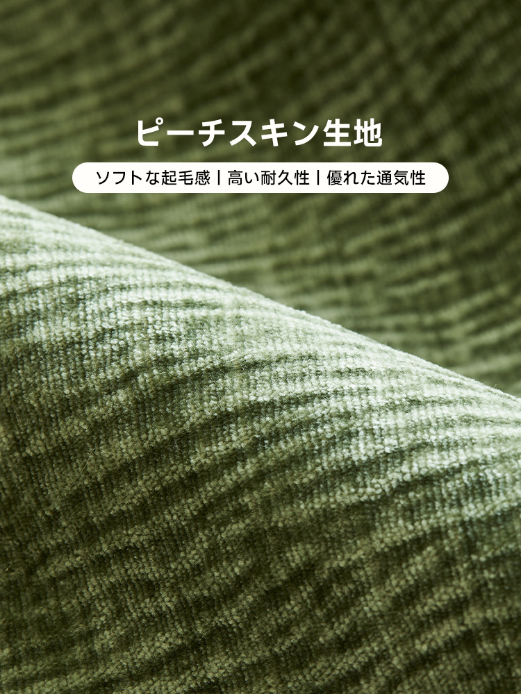 ふっくらイージーチェア