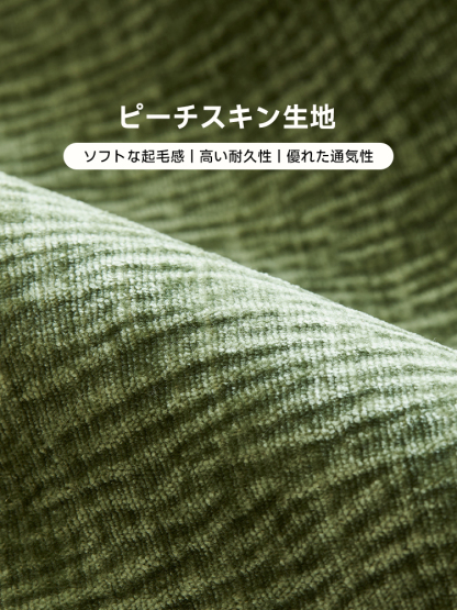 ふっくらイージーチェア