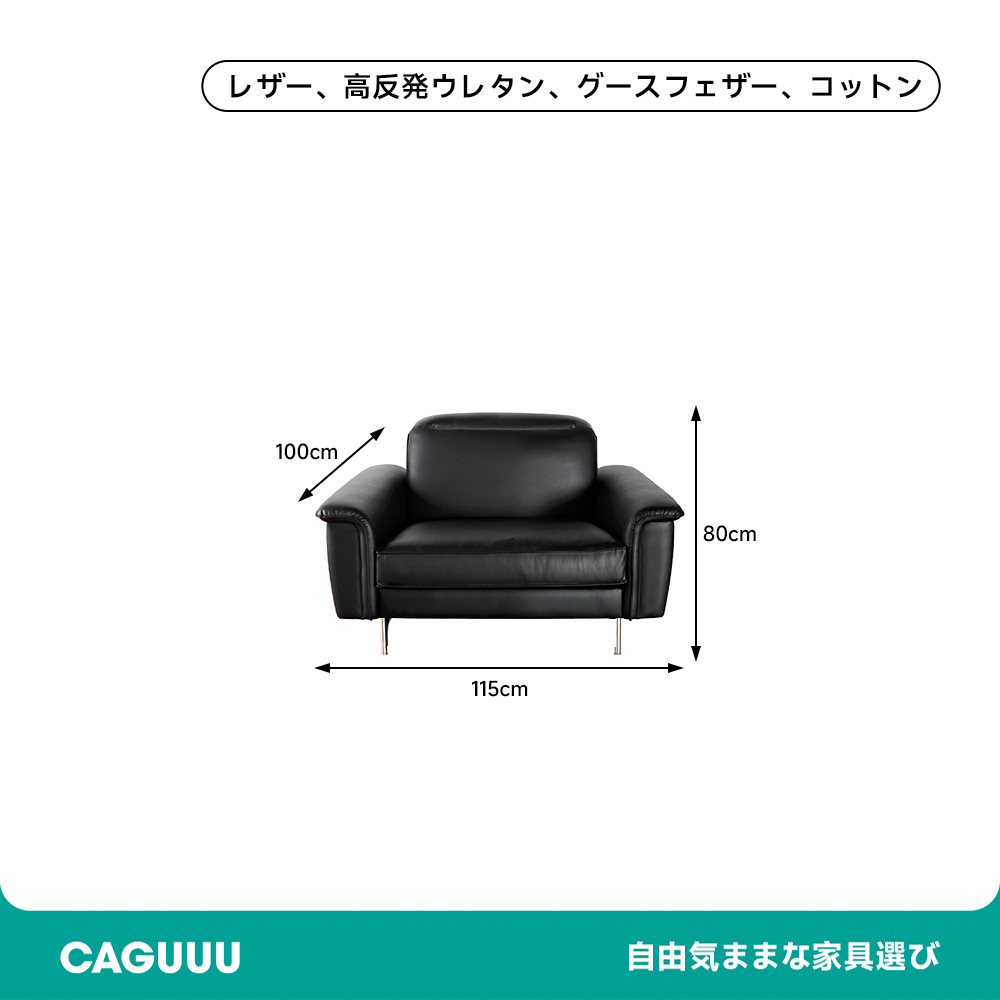 モダンデザインレザーソファ