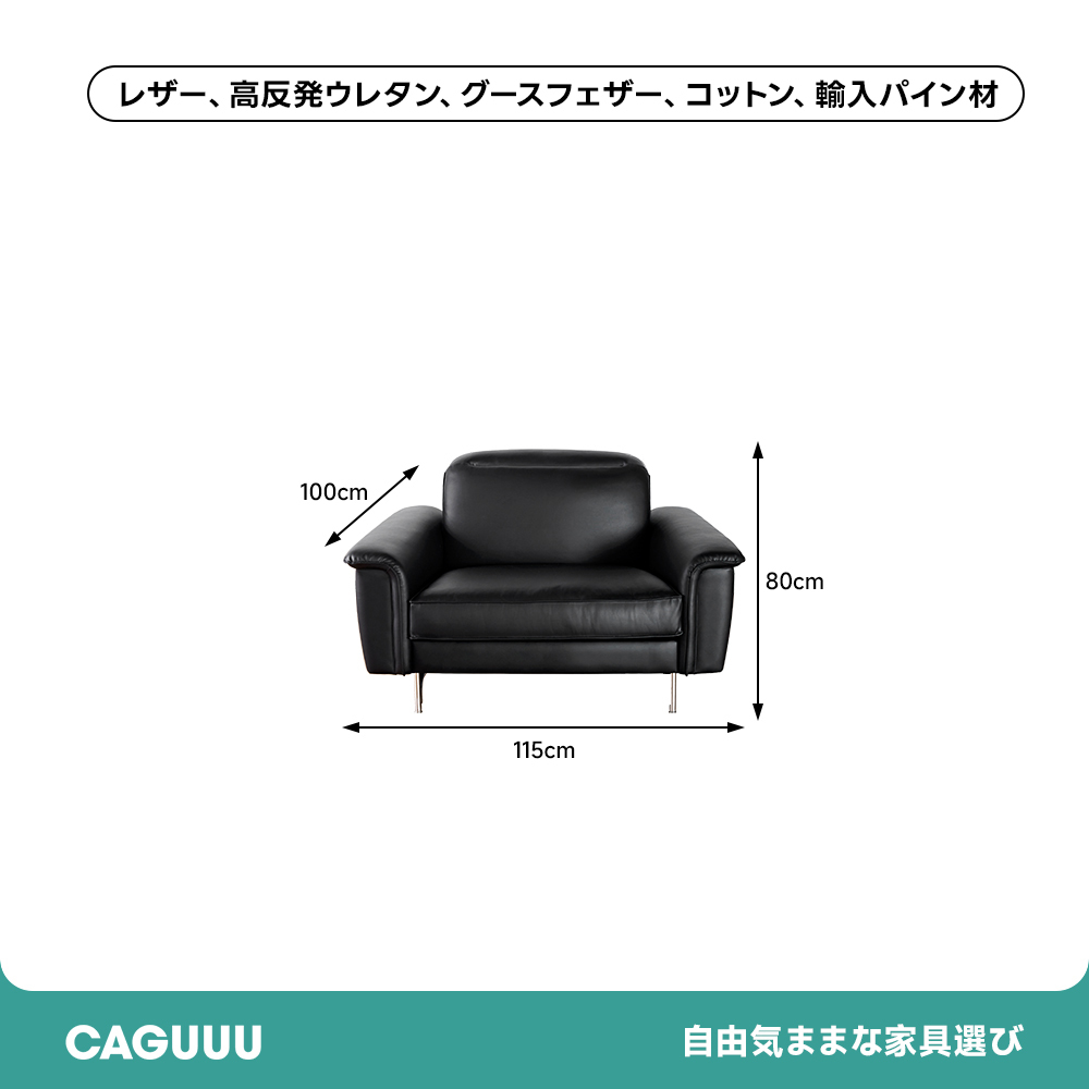 モダンデザインレザーソファ