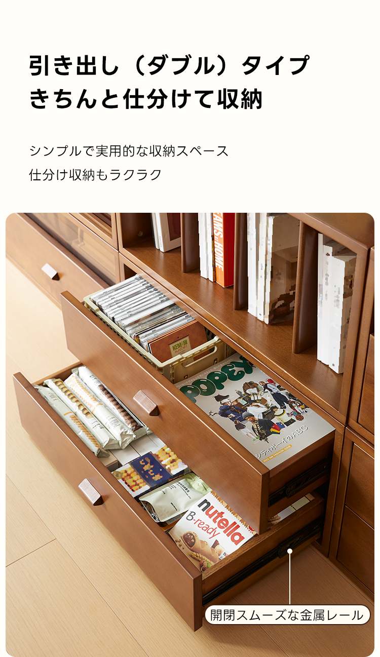 ツゲ材 モジュールボックスキャビネット | 高級感と耐久性を兼ね備えた