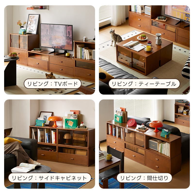 ツゲ材 モジュールボックスキャビネット