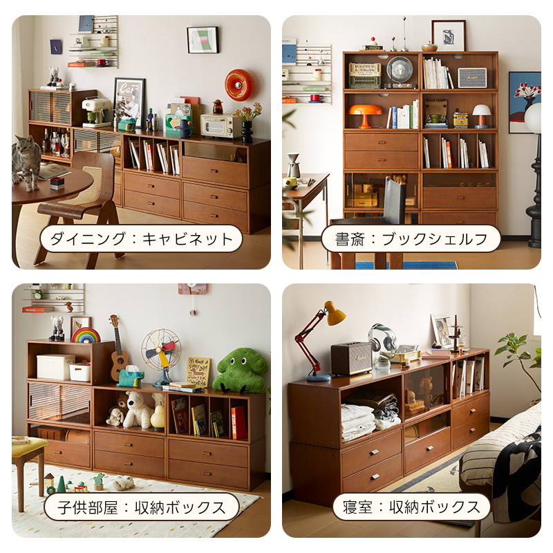 ツゲ材 モジュールボックスキャビネット