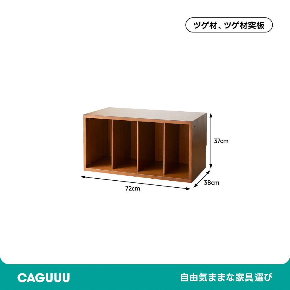 ツゲ材 モジュールボックスキャビネット | 高級感と耐久性を兼ね備えた