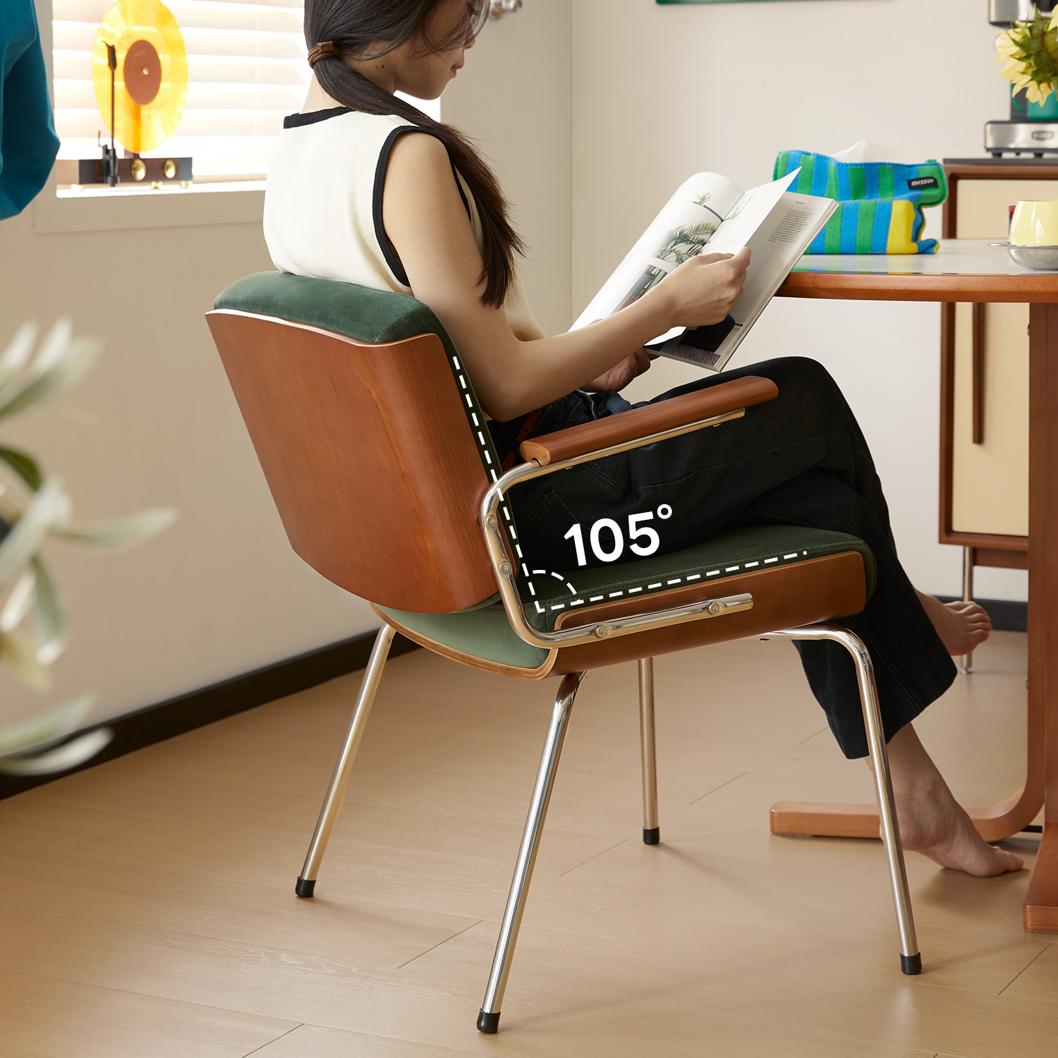 レトロモダンチェア