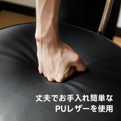 モダンラウンドチェア
